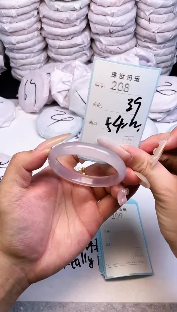 手镯玛瑙/玉髓未镶嵌208