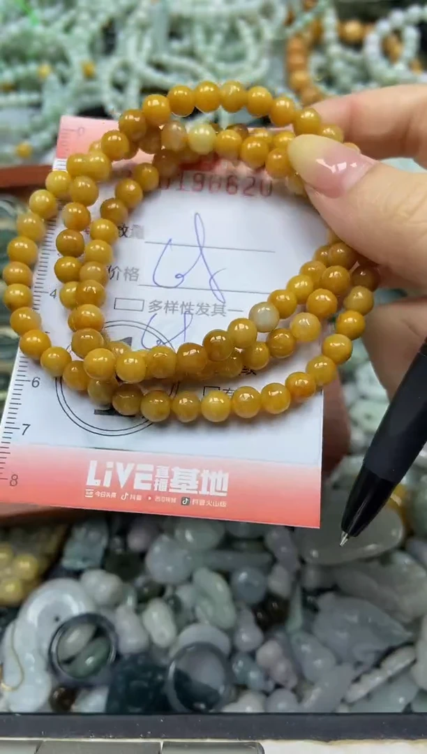 颈饰未镶嵌翡翠闪购0190620