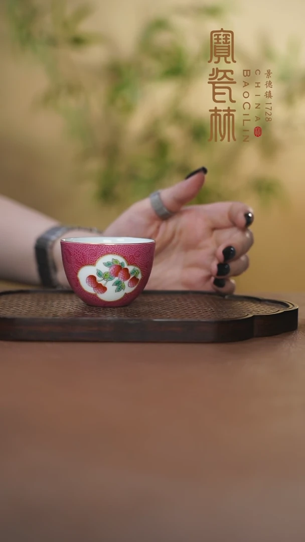 宝瓷林扒花开窗荔枝罗汉杯