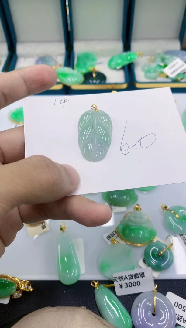 颈饰18K金镶嵌翡翠翡翠