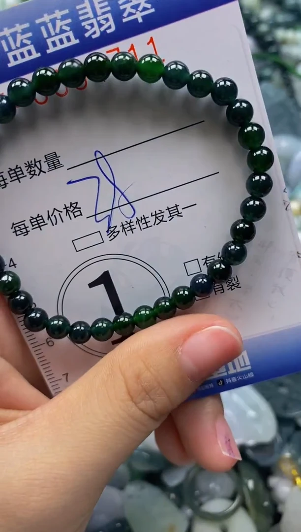 颈饰未镶嵌翡翠闪购0394711