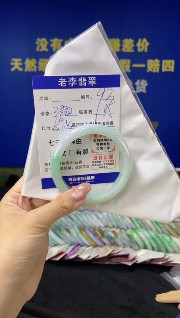 未镶嵌手镯翡翠翡翠手镯单样发一93