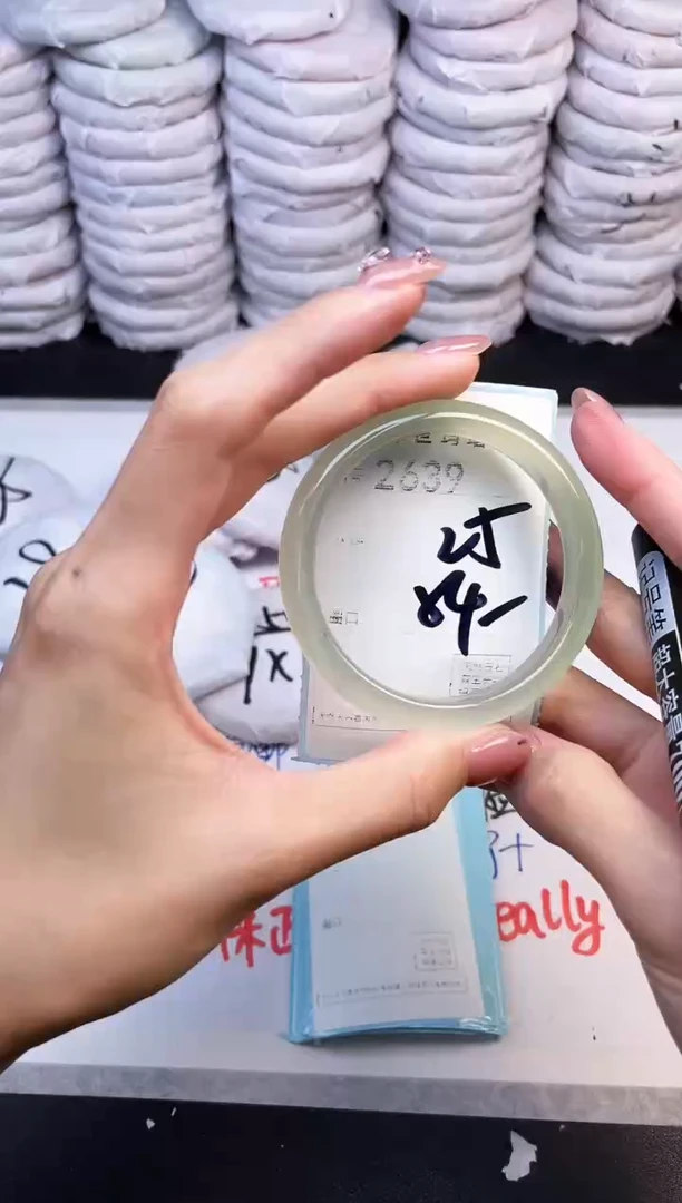 手镯玛瑙/玉髓未镶嵌2639