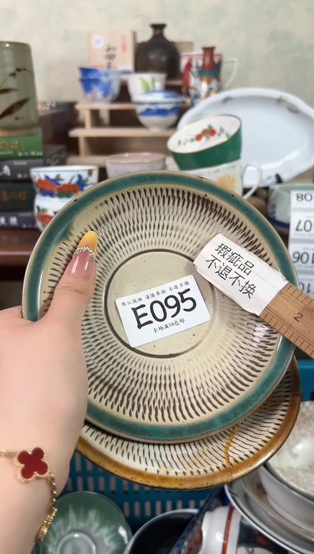 瓷片小*人095 回流物品 默认微瑕