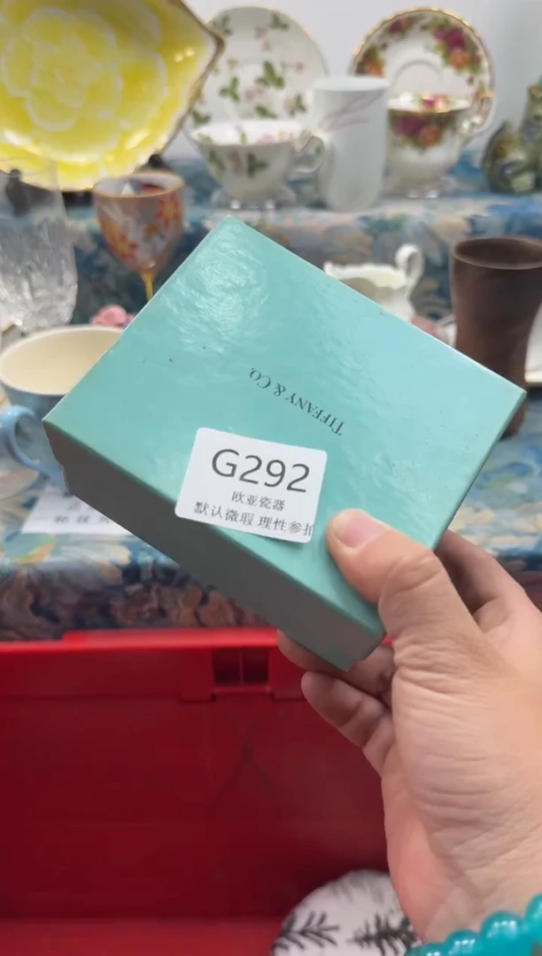 瓷片孟*      G292