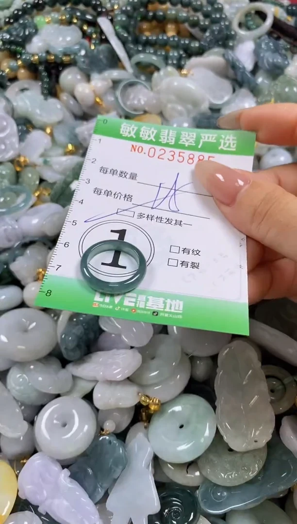 翡翠未镶嵌颈饰闪购0235885多样性发其一