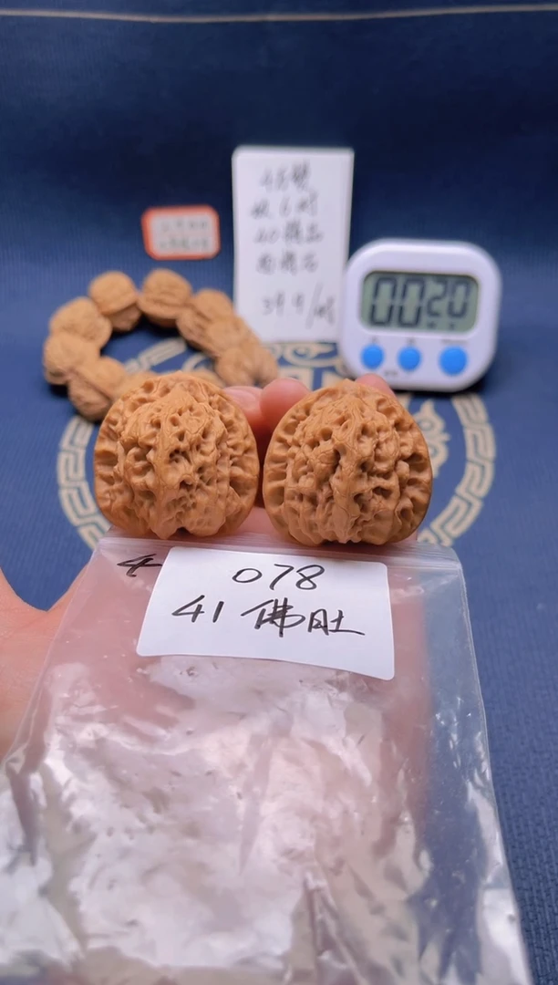 【闪购商品】桃核吊坠078 41盘山佛肚