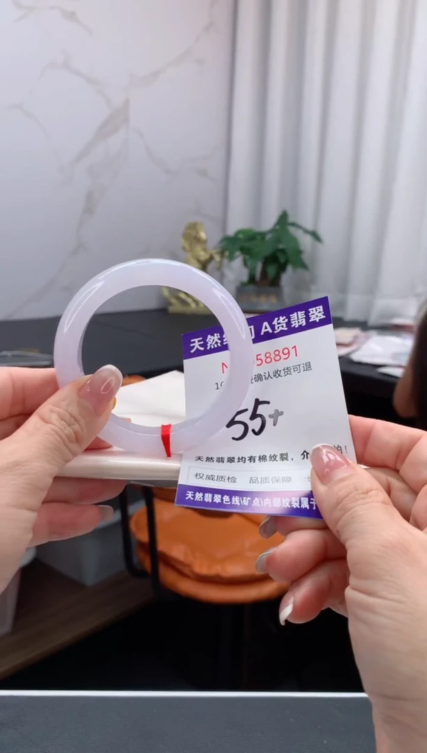 翡翠手镯未镶嵌天然缅甸A货翡翠