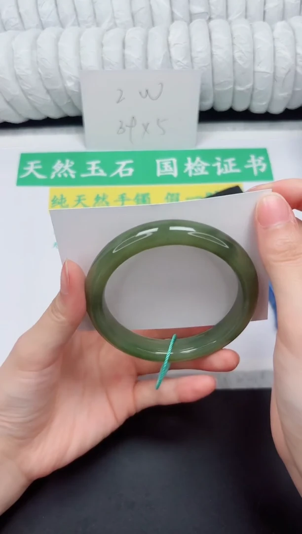 未镶嵌手镯和田玉A170-58.3QS5
