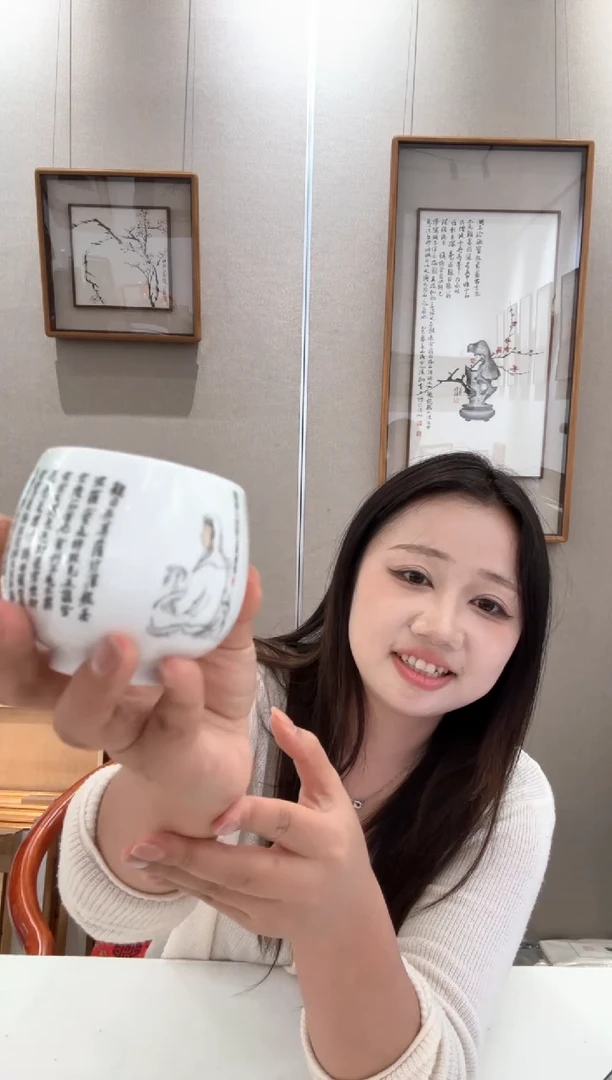 书法j金老师四时花雨心*经杯一件