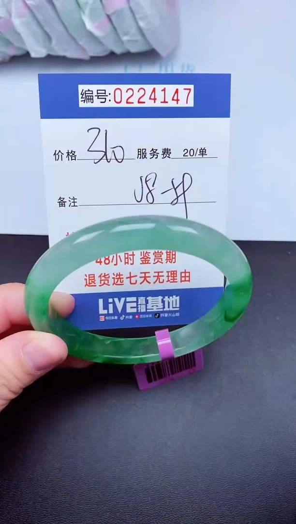 以实物为准000224147