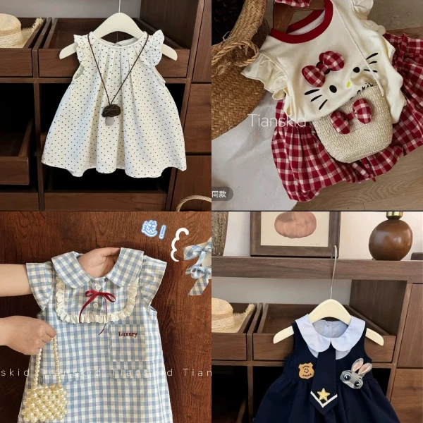 「301-399」大栗子夏新款公主裙女童洋气时髦显瘦甜美套装公主裙子