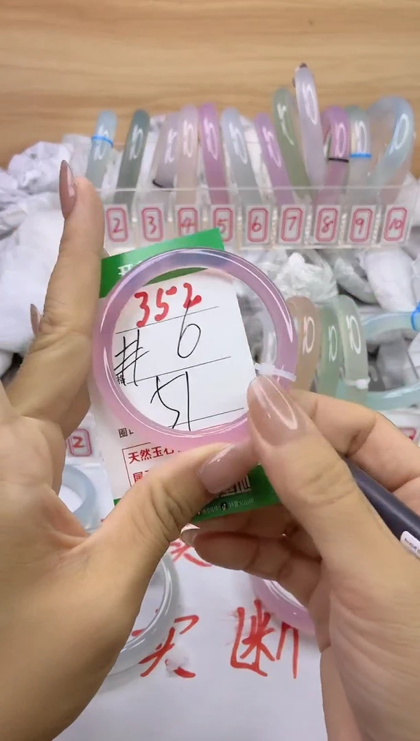 玛瑙/玉髓手镯未镶嵌352