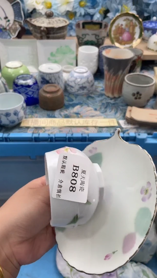瓷片绿*B808+2默认微瑕闪购默认库存一件