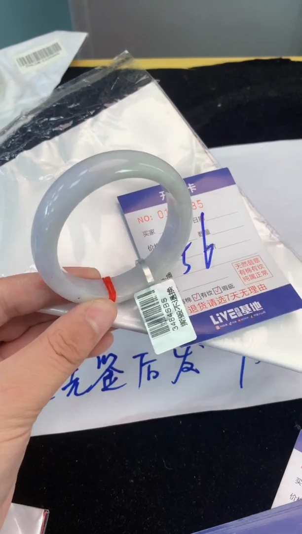 翡翠手镯未镶嵌1天然A货缅甸翡翠默认有瑕