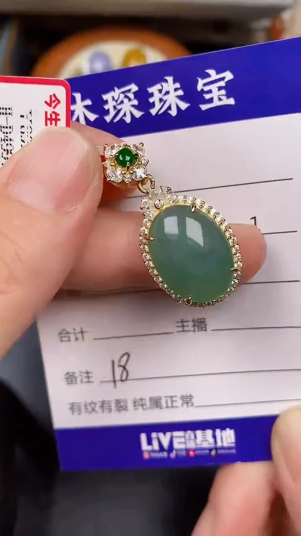 银S925镶嵌戒指翡翠1800
