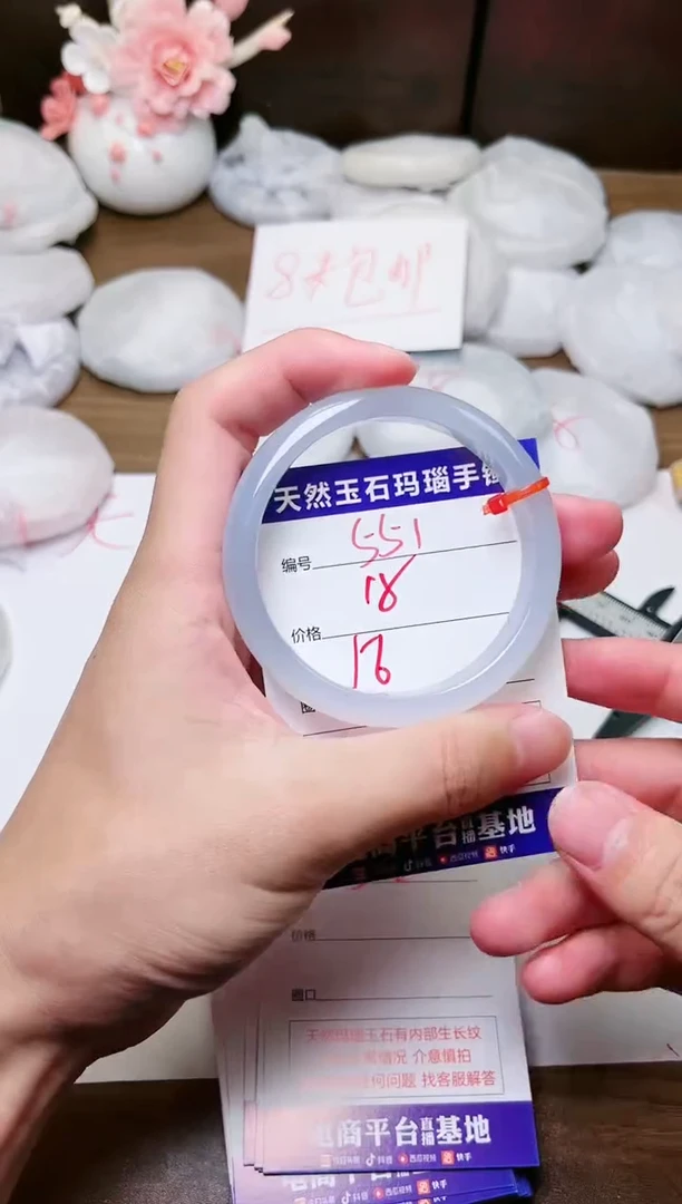 手镯玛瑙/玉髓未镶嵌551