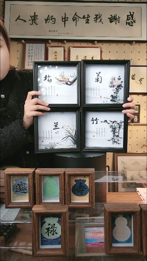 有机玻璃梅兰竹菊4件