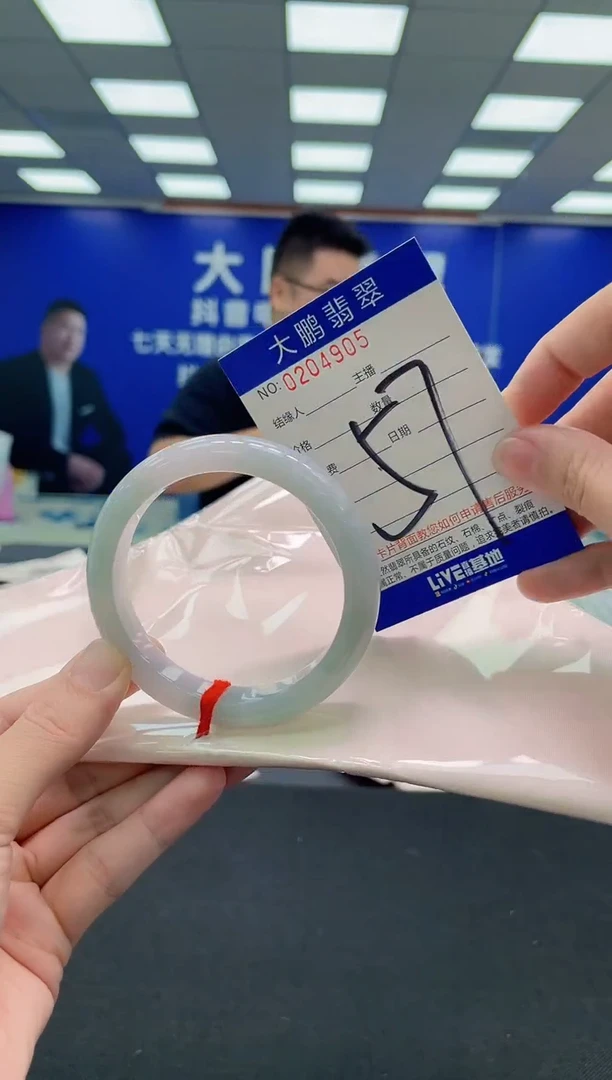 未镶嵌手镯翡翠AAAAAAAAA