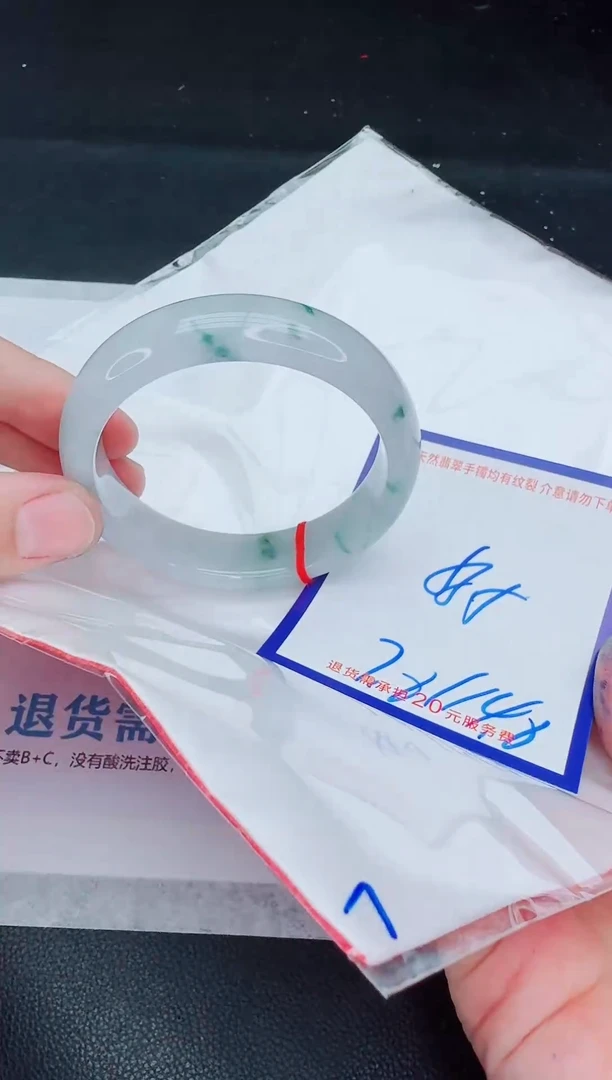 未镶嵌手镯翡翠1111111111111