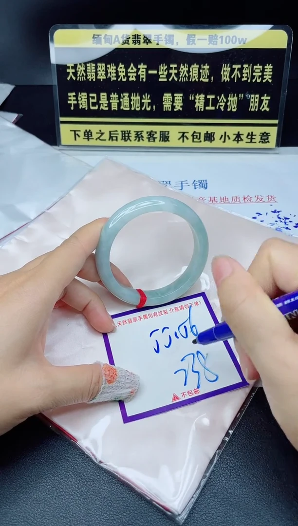 定制翡翠未镶嵌我