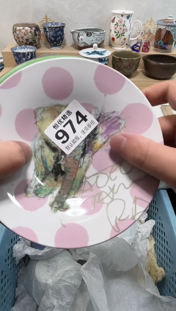 林***起陶瓷陶瓷陶瓷陶瓷陶瓷陶瓷陶瓷