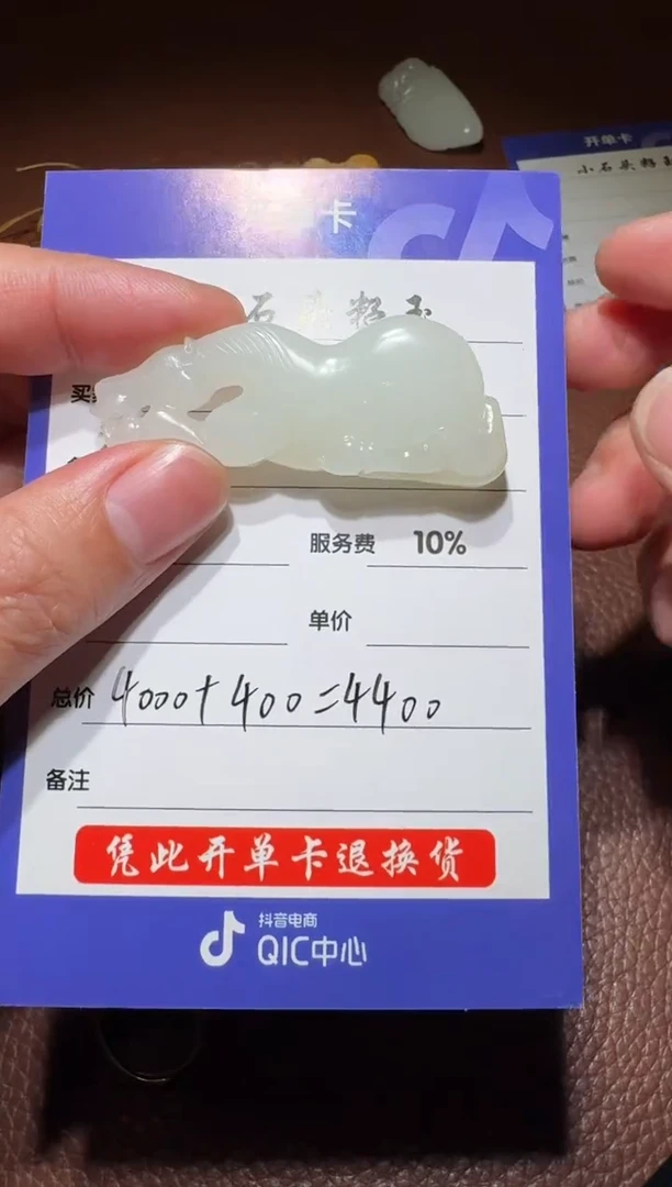 未镶嵌和田玉挂件和田玉