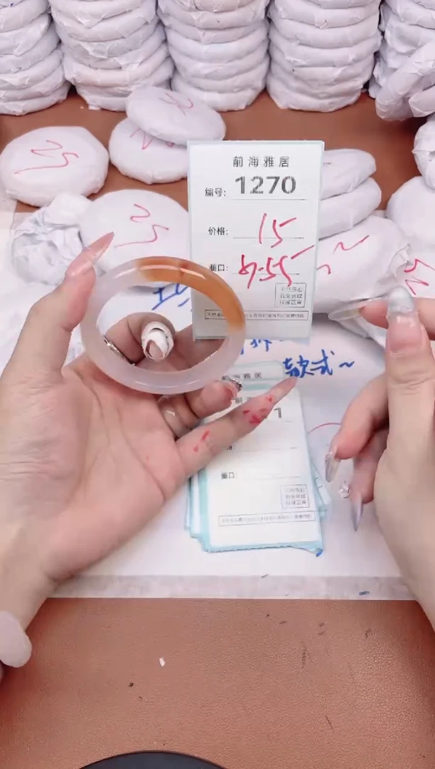 【闪购商品】玛瑙/玉髓手镯未镶嵌1270