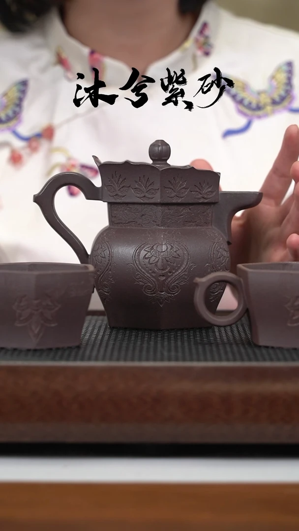 【闪购商品】紫砂茶壶沐兮紫砂甄选11111