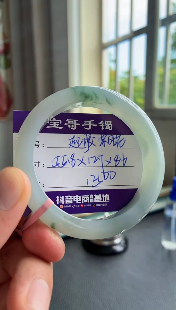 翡翠手镯未镶嵌翡翠手镯