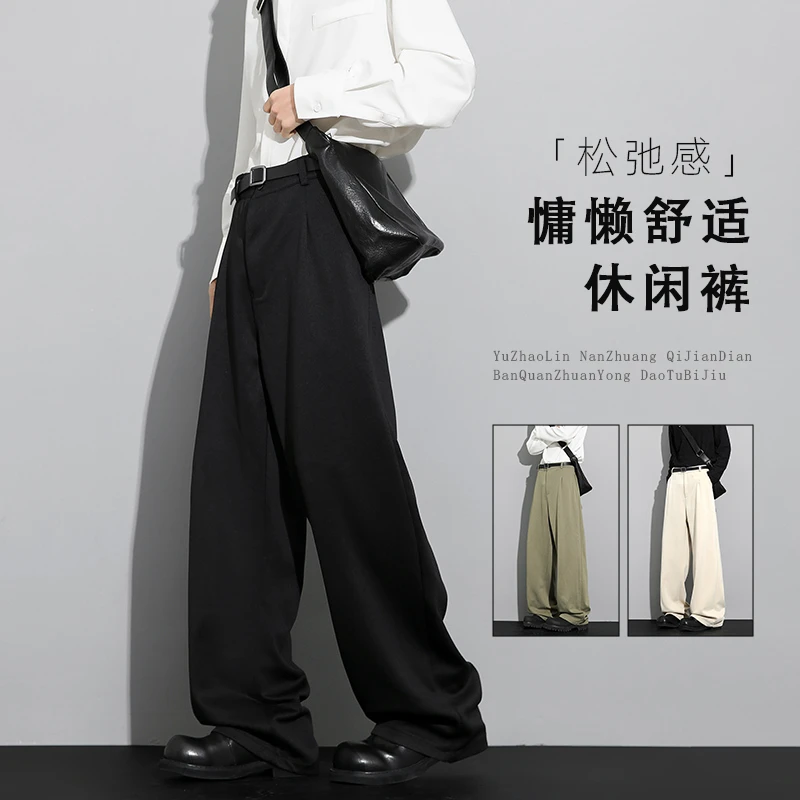 松弛感阔腿休闲裤春季垂感高级感宽松直筒百搭弯刀西裤