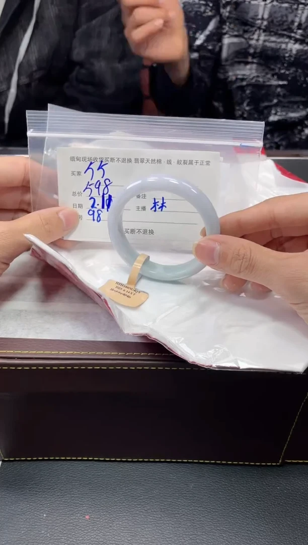 【闪购商品】定制翡翠1未镶嵌毛货手镯需精细抛光/55