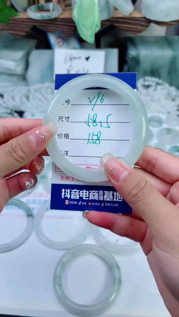 未镶嵌手镯石英质玉（天山翠）96