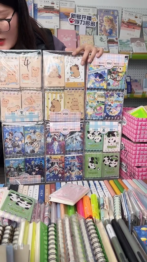 100k（A7）卡面线环本上翻横线 70张【男孩封面混搭】 10本