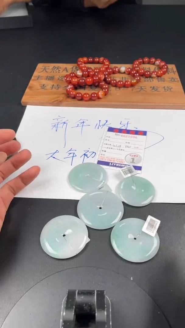 【闪购商品】定制翡翠未镶嵌毛货定制多样性发其一（拍一发一）1086