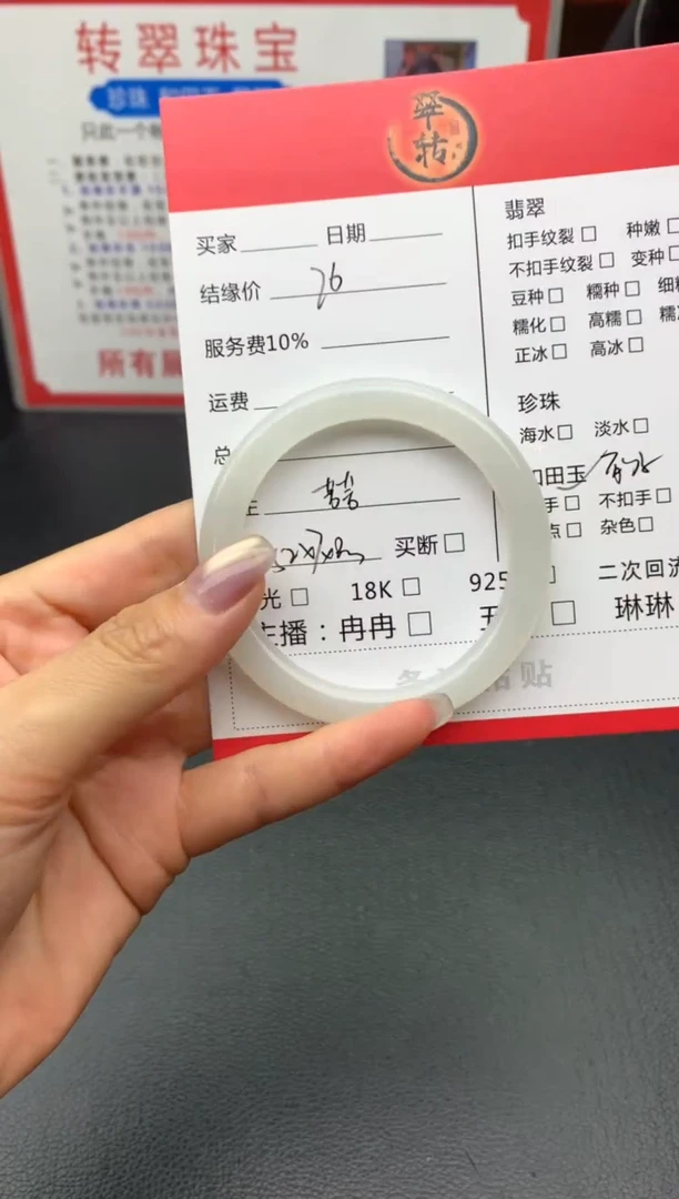 和田玉手镯未镶嵌手镯