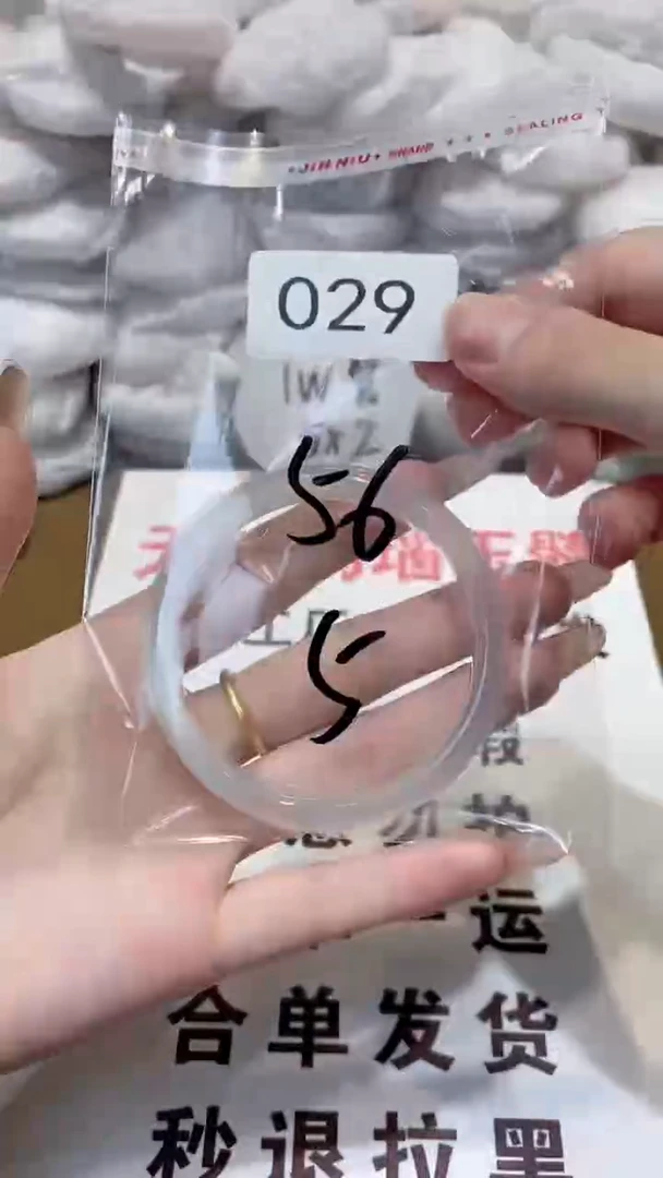 玛瑙/玉髓手镯未镶嵌56