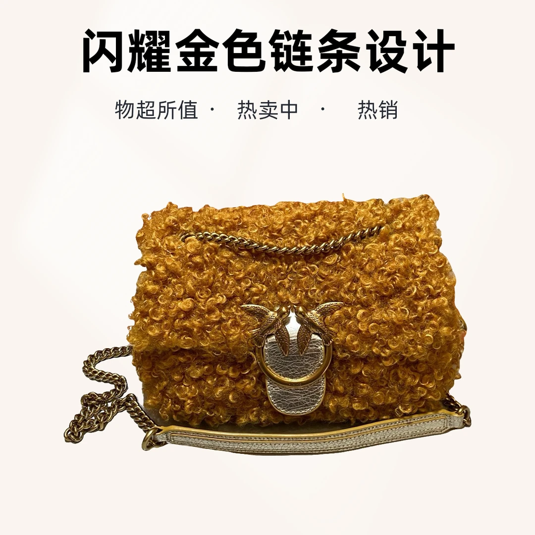 95新 PINKO 13603 斜挎包