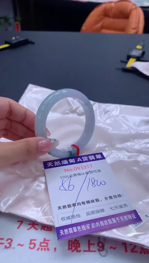 未镶嵌手镯翡翠天然缅甸A货翡翠