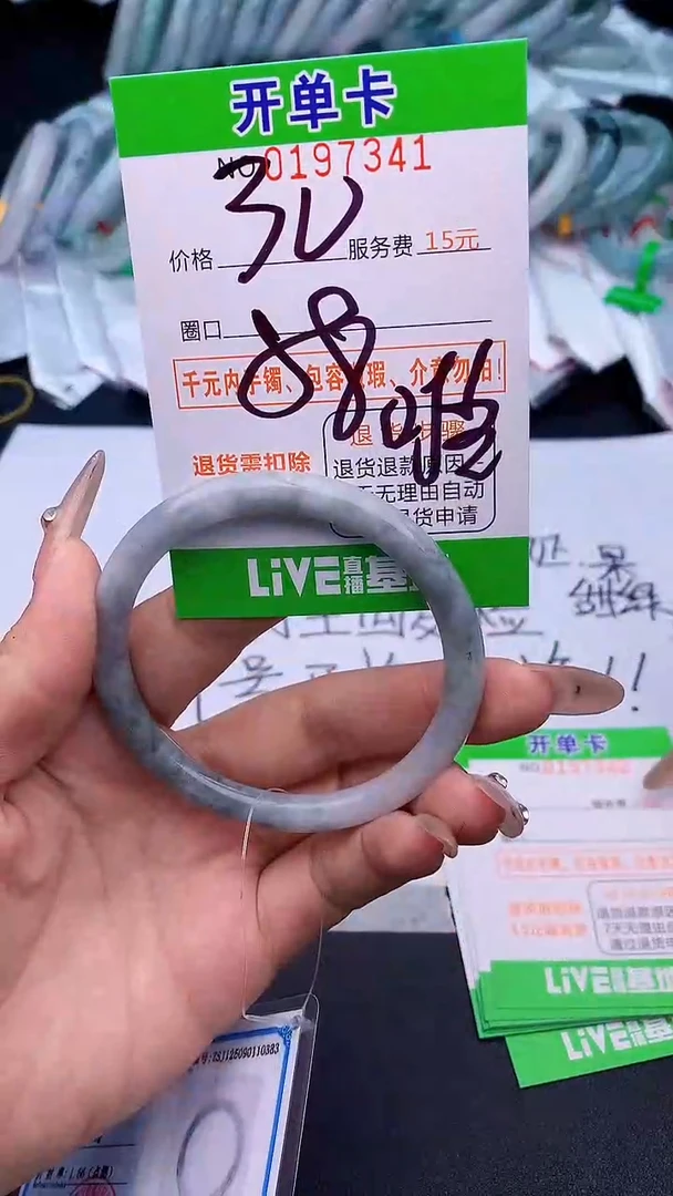 未镶嵌手镯翡翠41天然缅甸A货
