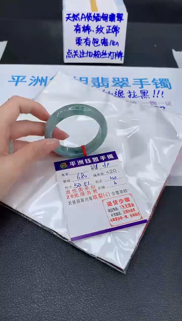 翡翠手镯未镶嵌1