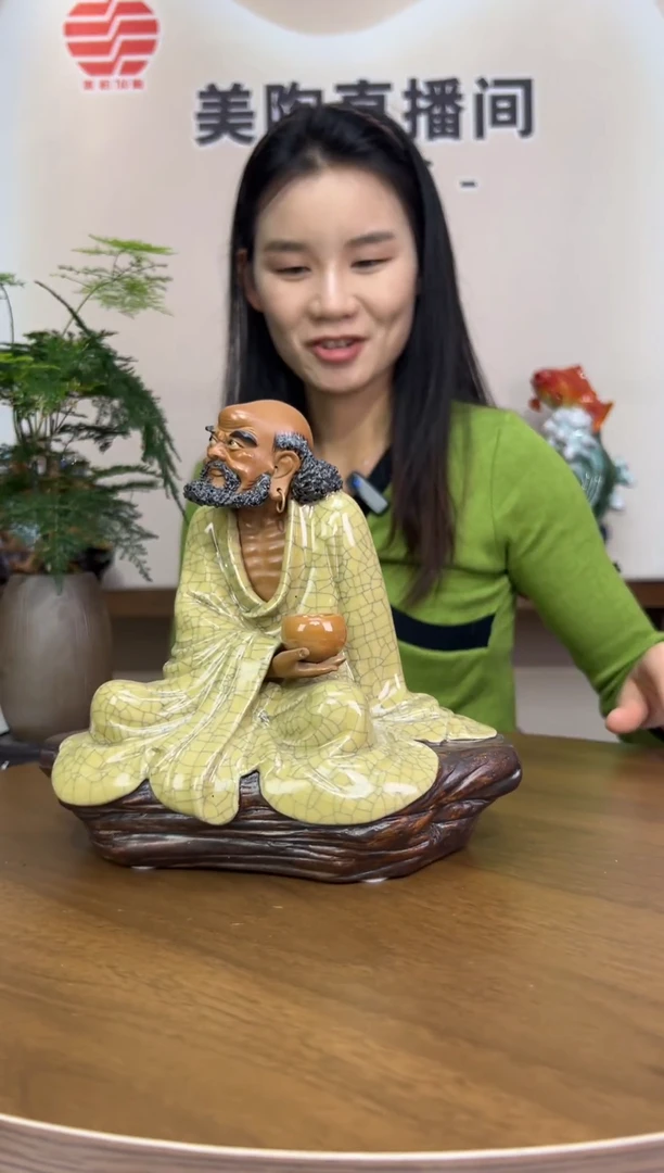 1美陶 直播间链接