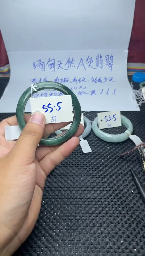 未镶嵌手镯翡翠S*K37