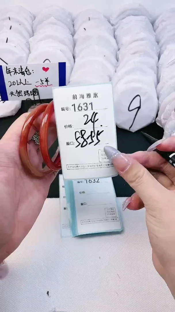 【闪购商品】玛瑙/玉髓手镯未镶嵌1631