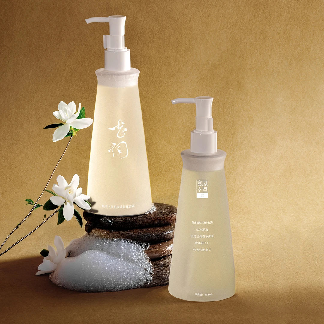 春风十里【花词香氛沐浴露】 淡香清新栀子花香调新升级瓶身350ML