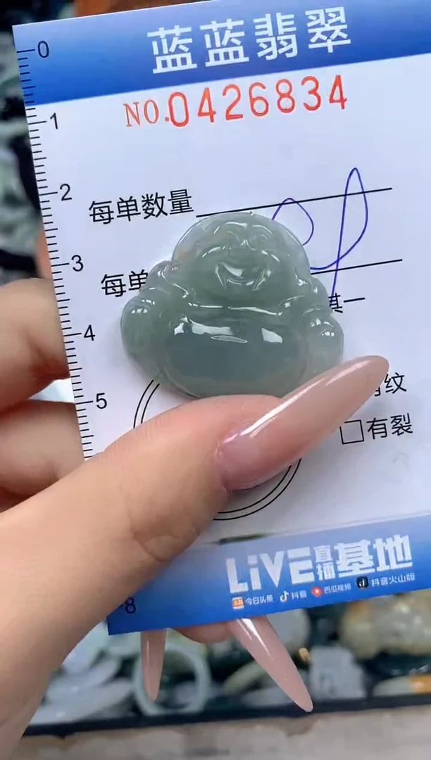 颈饰未镶嵌翡翠闪购0426834