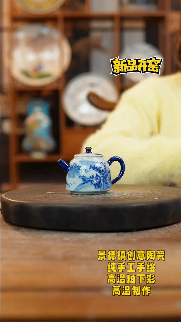 其他陶877景德镇陶瓷