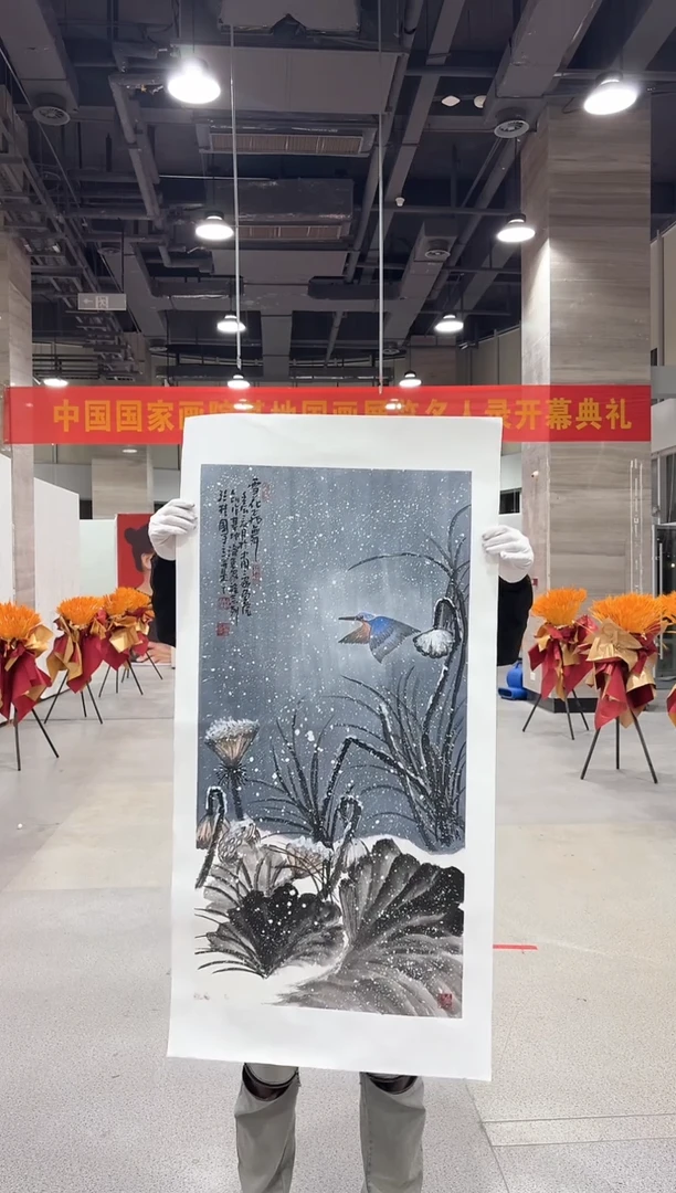 国画孙桂国老师国画作品，带合影证书10-30