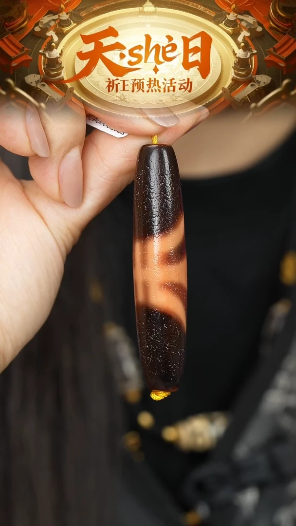 【闪购商品】玛瑙/玉髓单珠未镶嵌JC黑橘贵贵多样性发其一