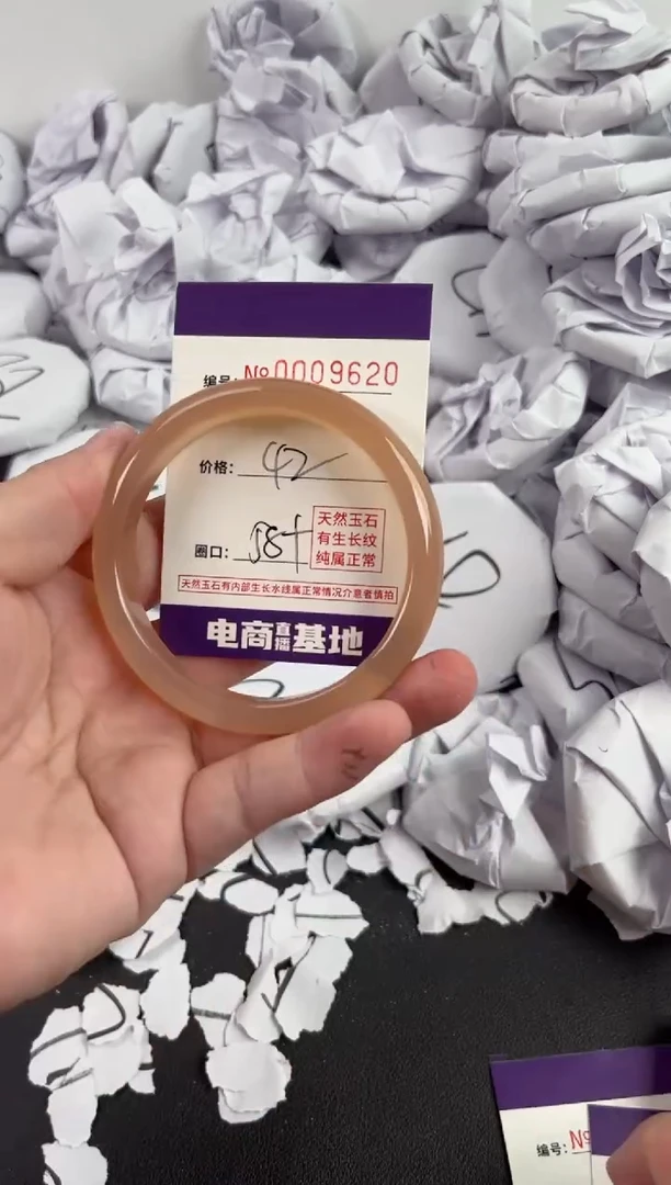 【闪购商品】玛瑙/玉髓手镯未镶嵌9620